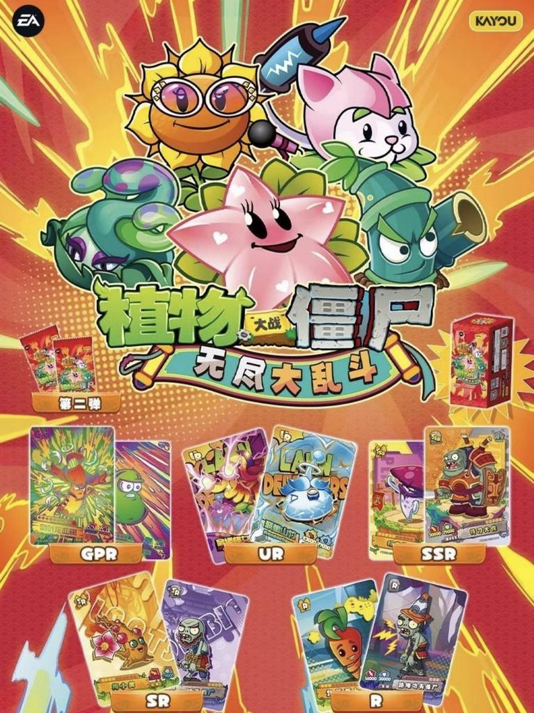 Plants Vs. Zombies Cards Endless Battle Full Range Wonderful Nature Journey Anime Peripherals Holiday Gifts Toy
