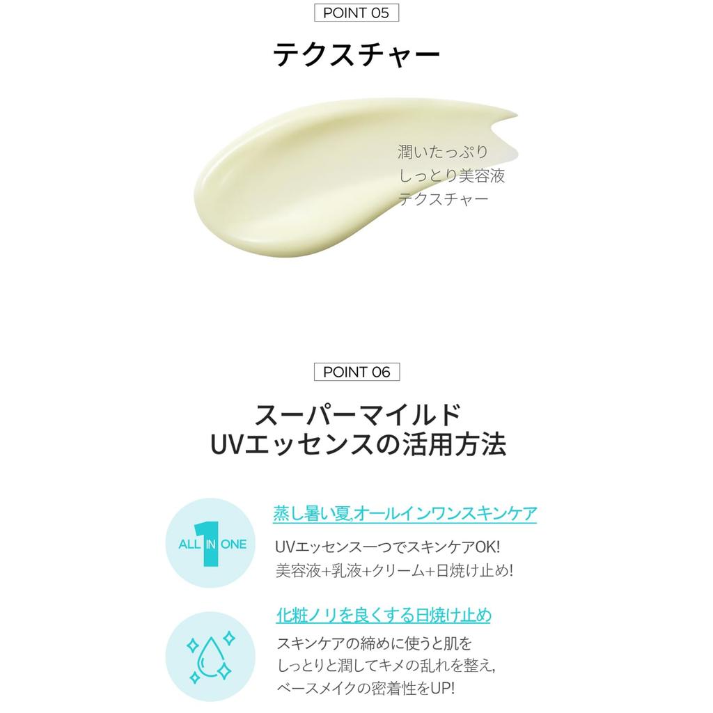 SCINIC Enjoy Super Mild Sunblock 50 мл SPF 50+ PA++++ Солнцезащитный крем/Солнцезащитный крем/Эссенция/Защита от УФ-излучения/Увлажнение/Увлажнение/Корея/Уход за кожей