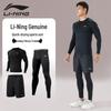 Li-Ning Комплект спортивного базового слоя с компрессией, быстросохнущий