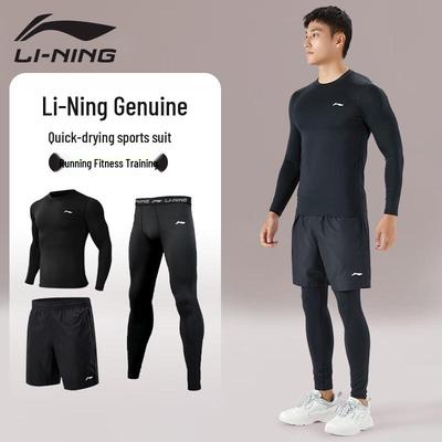Li-Ning Комплект спортивного базового слоя с компрессией, быстросохнущий