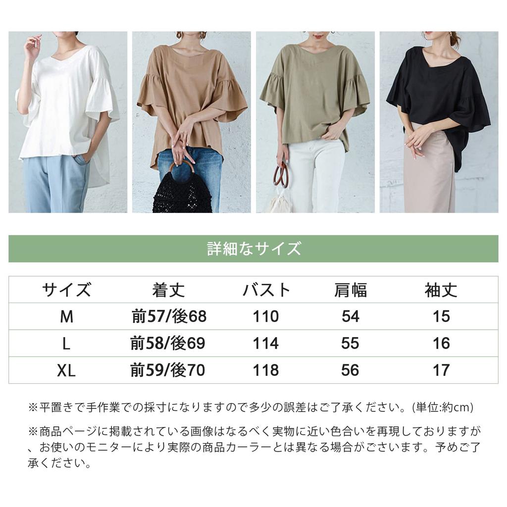 Meme Extra Blouse for Short Short Sleeve Flared Cut and Summer Large Loose M [MEME XTRA] Women, Sleeve, Summer, Spring, V-neck, T-shirt, Ruffle, Top,