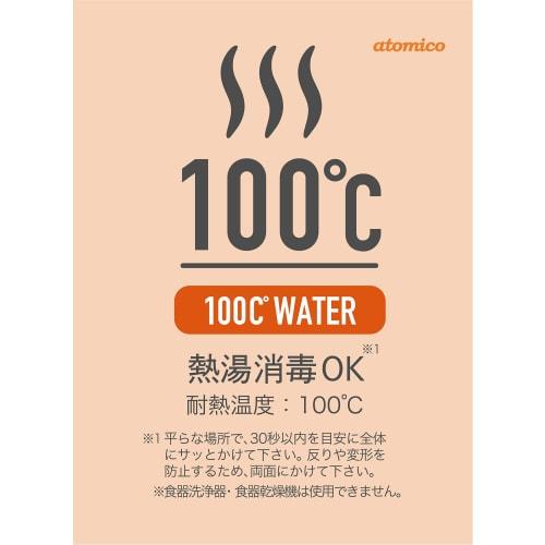 Разделочная доска CB Japan, Синтетический каучук, устойчивый к царапинам, Розово-бежевый, Антибактериальный, Сделано в Японии, atomico