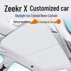 Козырек люка Zeekr X: Аксессуар для утепления и декора салона «Ледяной Кристалл»