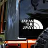 ОРИГИНАЛЬНЫЕ 3D ПАРОДИЙНЫЕ НАКЛЕЙКИ SUZUKI JIMNY Легко собираемые [JAPAN JIMNY] Наклейки, Стильные, Дизайн, Аксессуары, Эффект, Крутые, Водонепроницаемые, [Вырезанные