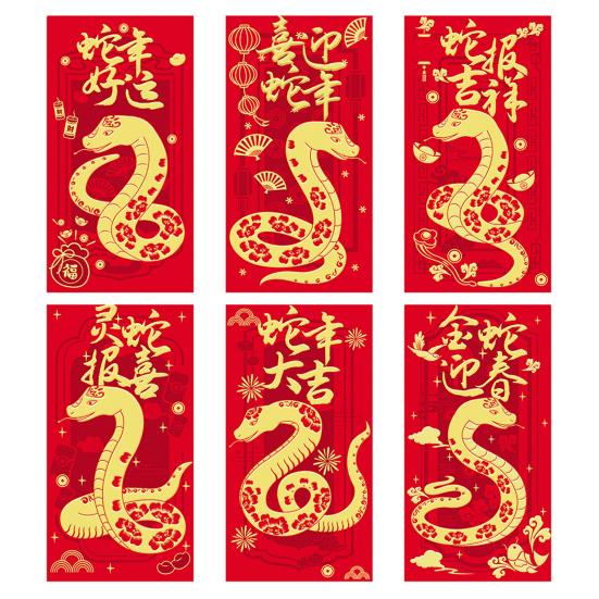 6Pcs Red Envelopes 2025 Year of The Snake Chinese Red Envelopes Lunar New Year Lucky Money Pocket for Spring Festival