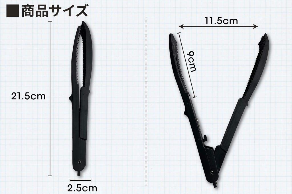 L-park Fish Grip with Carabiner (3 Colors Available) (Blue)