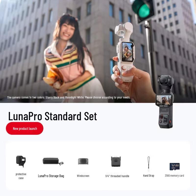 Insta360 Luna Pro 8K Leica Flagship Gimbal Camera (CN version)