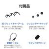 ELECOM Wired Mini with Canal Single Ear with Conversion Cable to Black Headset, 3.5mm 4-pole Plug, Microphone, In-Ear, Type, Use, (4-pole 3-pole),