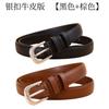 Trendy Ladies Casual Belt Featuring Chic Simple Style With Adjustable Sizes Available