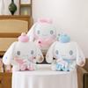 Плюшевая игрушка Sanrio Киннаморолл большого размера Мультяшные аниме-плюши Кавайная подушка Мягкая кукла Набитая игрушка Подарки для детей