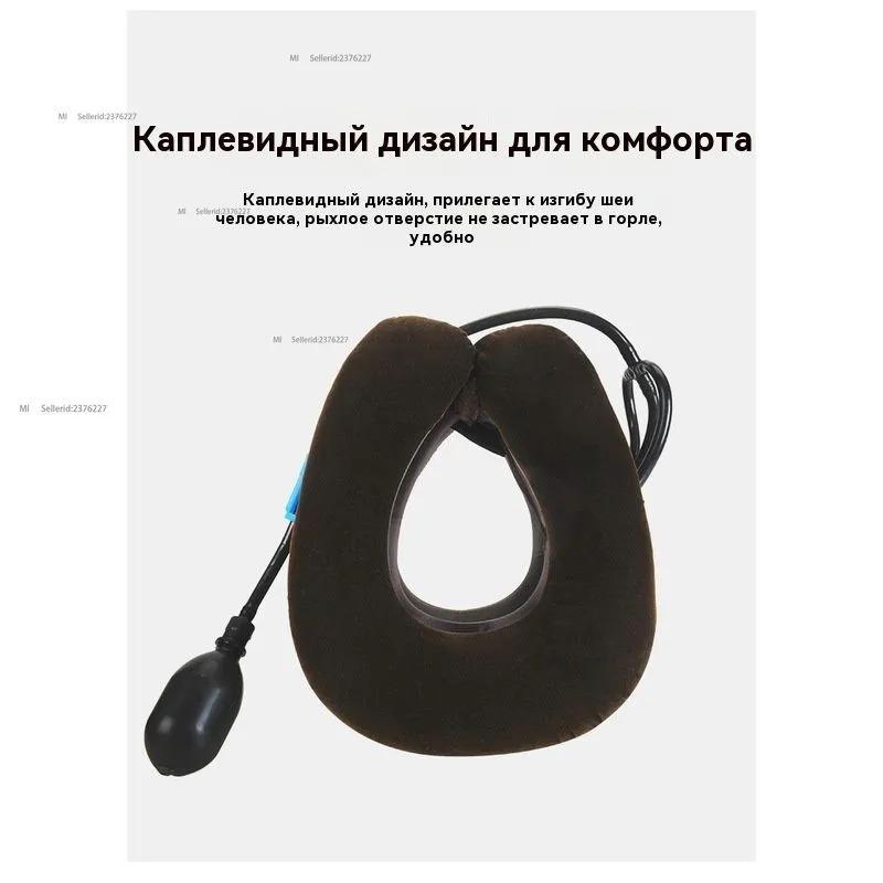 Надувной ортопедический воротник-подушка LiZi/для шеи и спины, коричневый