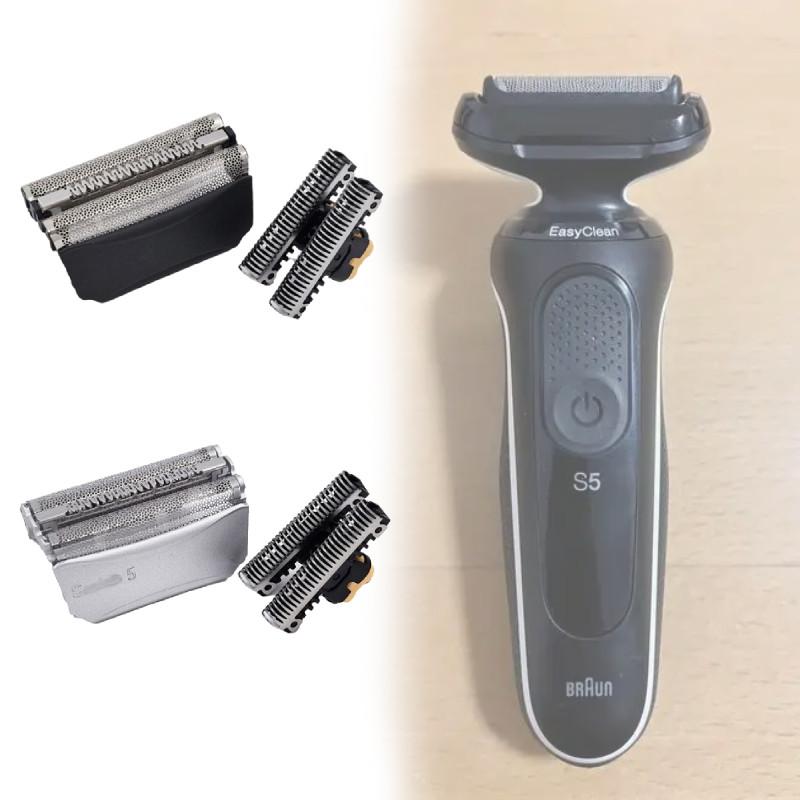 Braun 51b 51s Запасная часть для бритвы Серии 5 Крышка головки бритвы из прочного ABS