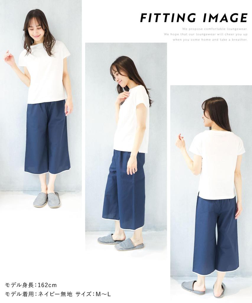 Комната Добби Нежный на эластичных карманах Однотонный [Нисики] Женские брюки, Летние, Прохладные, 100% Хлопок, Материал, Кожа, Длина 3/4, Талия, (Темно-синий цвет