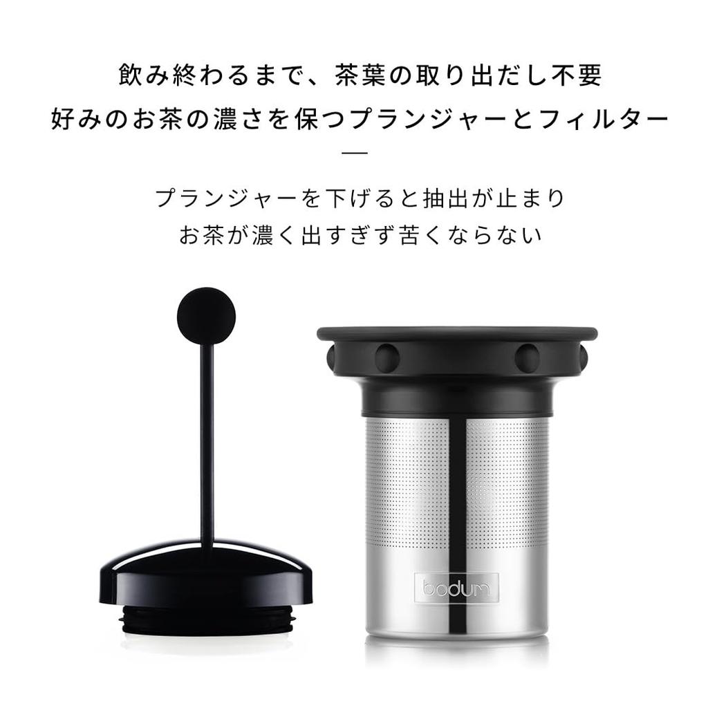 BODUM Teapot Tea Maker ASSAM Tea Press 500ml Black Black Tea Green Tea Chinese Tea Herbal Tea Fruit Tea Stainless Filter Glass Beaker Over Extraction