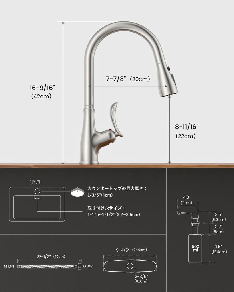 APPASO Patented Design Kitchen High Arch Mixer Modern Hose Faucet for Bar and Kitchen Kitchen Japanese Instruction Manual Included Faucet, Faucet,