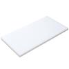Antibacterial Heat-Resistant Cutting Board Super 100 S1 (500 X 250) 20mm