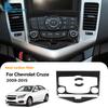 Настоящая мягкая карбоновая наклейка для Chevrolet Cruze 2009 2010 2011 2012 2013 2014 2015 LHD RHD Рамка центральной консоли автомобиля