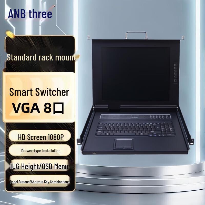 KVM-переключатель LANBE с ЖК-экраном 17-18,5 дюймов