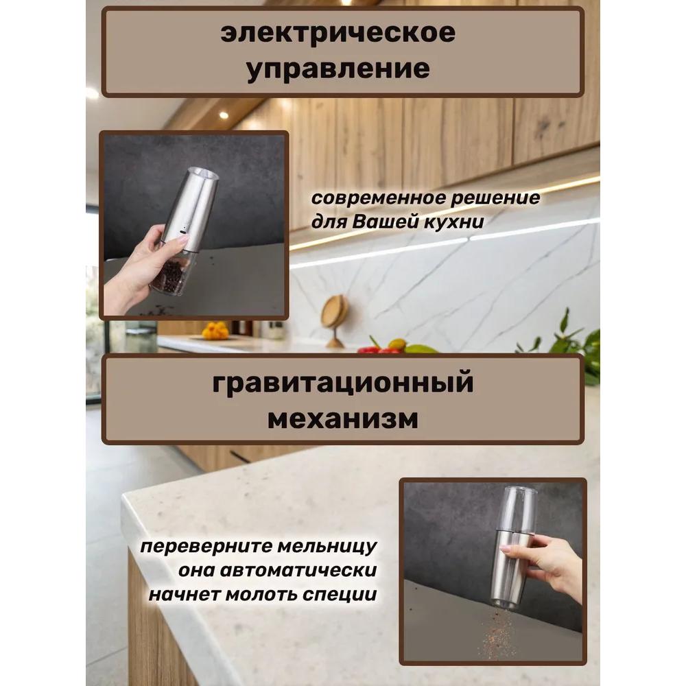 Специальная электрическая кофемолка, 2 комплекта.