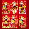 6pcs Colorful Goat Pattern Spring Festival Lucky Money Bag Blessings Printing Hongbao  Gift
