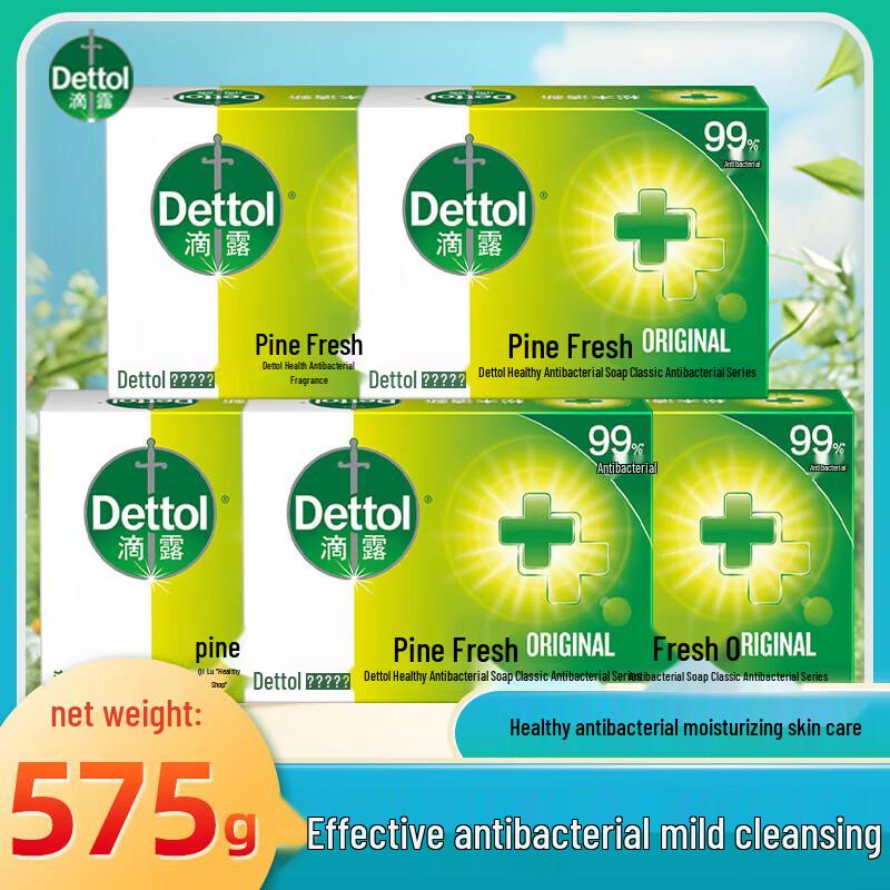 Dettol Антибактериальное мыло-брусок, Сосновая свежесть