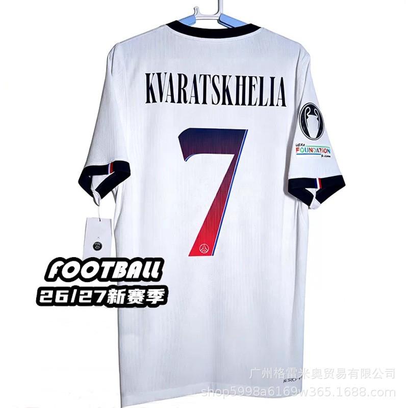 2026-2027 Soccer Training Jersey Mens Short Sleeve Team Sports Uniform