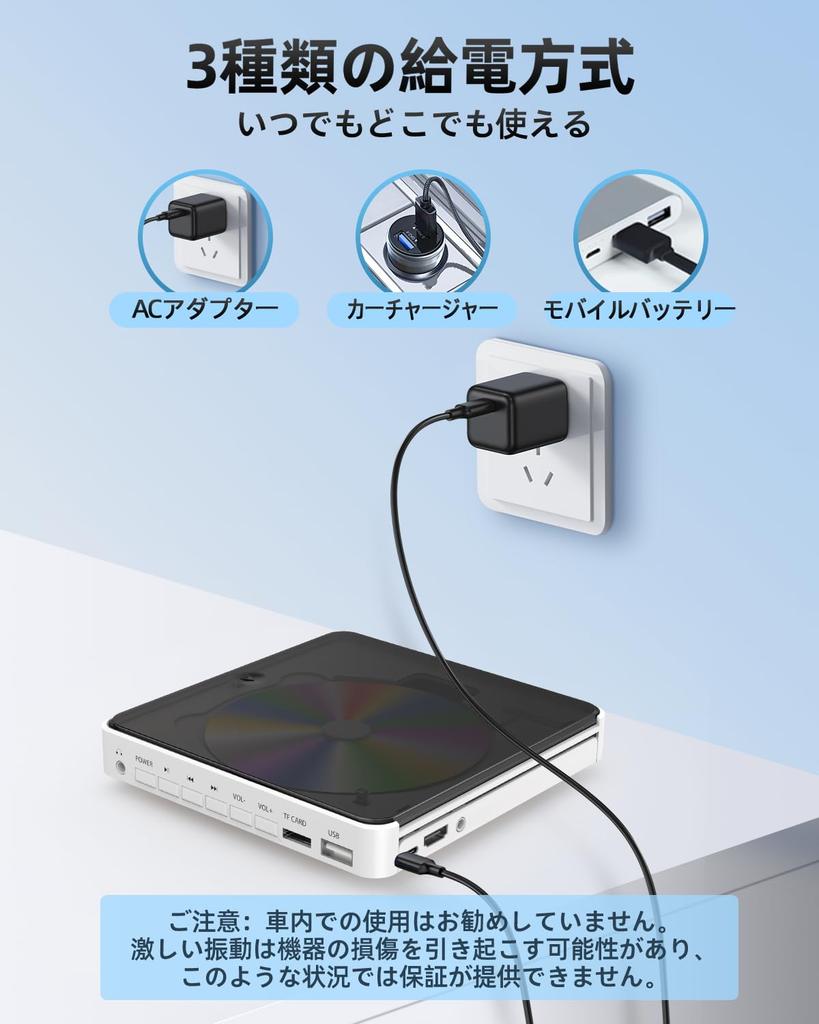 Arafuna Mini DVD USB Region 1080P CPRM HDMI Playback Recording Terrestrial Digital Connects to Earphone and Remote Control Included Player, Powered,