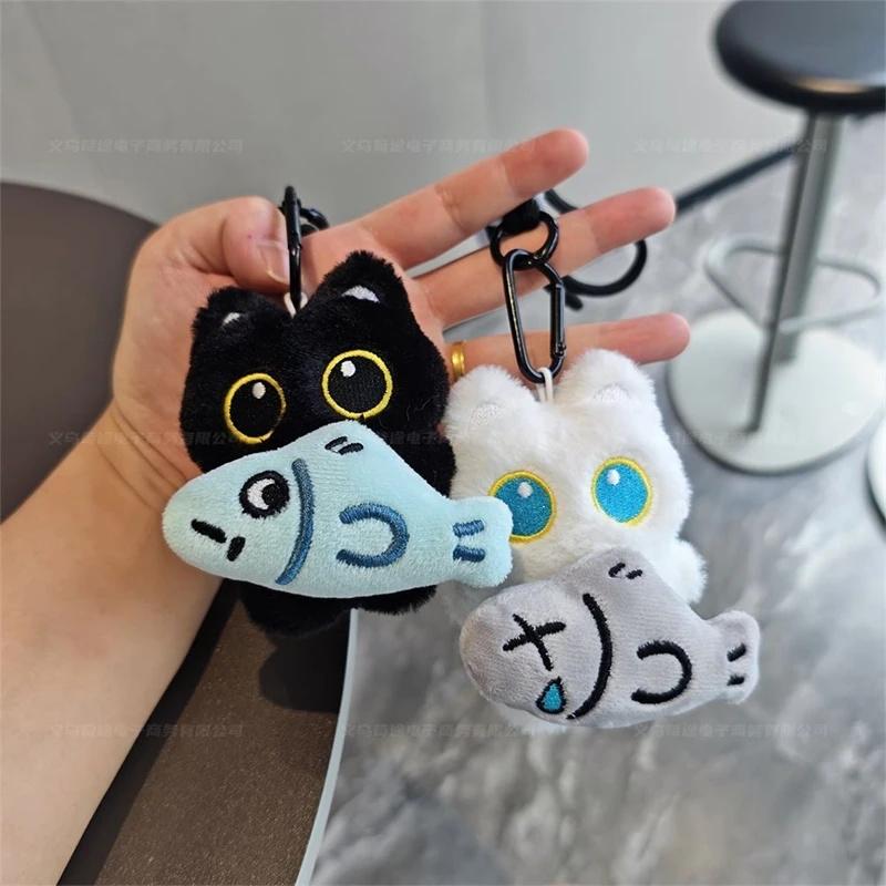 Мультяшный котенок Плюшевая игрушка Брелок Мягкая набивная кошка и рыбка Подвеска для рюкзака Сумки Украшение для автомобиля Милые подарки для студентов