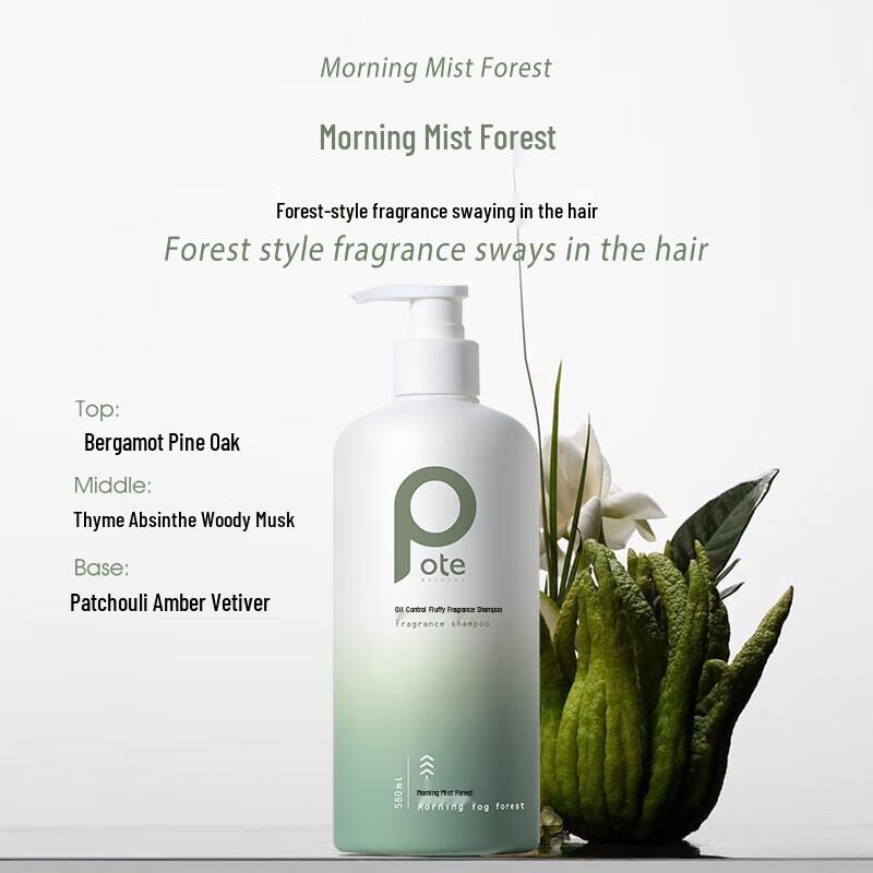 Boti Forest Series Shower & Hair Care Set