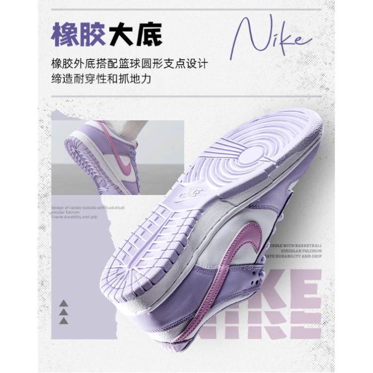 Nike Кроссовки Dunk из синтетической кожи, низкие, для катания на скейтборде, детские, фиолетово-белые, унисекс, HQ1185-161