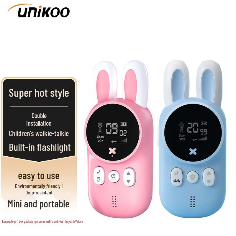 UNIKOO Max R6 Детская рация, двойная упаковка (Китайская версия)