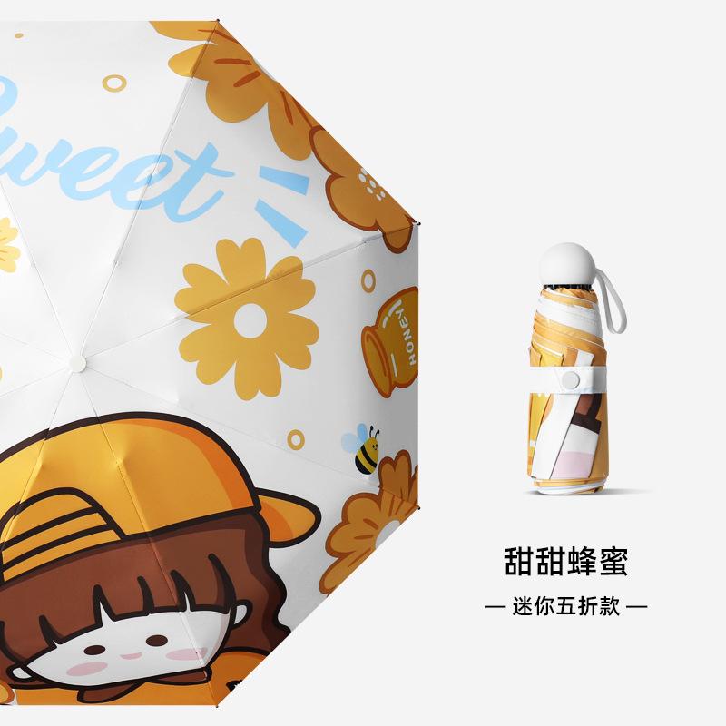 Скидка 50% на цифровой солнцезащитный зонт, солнцезащитный зонт с защитой от УФ-лучей, зонт в стиле «маленькая свежесть», скидка 50% на погоду и дождь