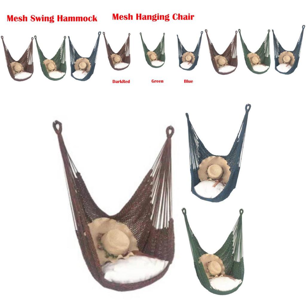 Сетчатое гамачное кресло-качели Подвесное сиденье-качели с подушкой Для сада на открытом воздухе Патио
