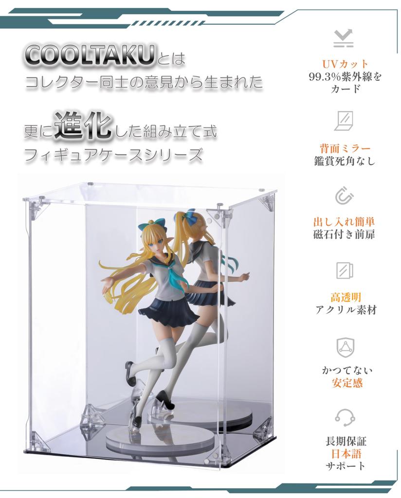 COOLTAKU Фигурка УФ Задняя Магнитная Магнитная Передняя Коллекция Больше Собрано Акриловая Подставка Пятно Чистящая Ткань В Комплекте 20 x Глубина 15 x Высота Черный