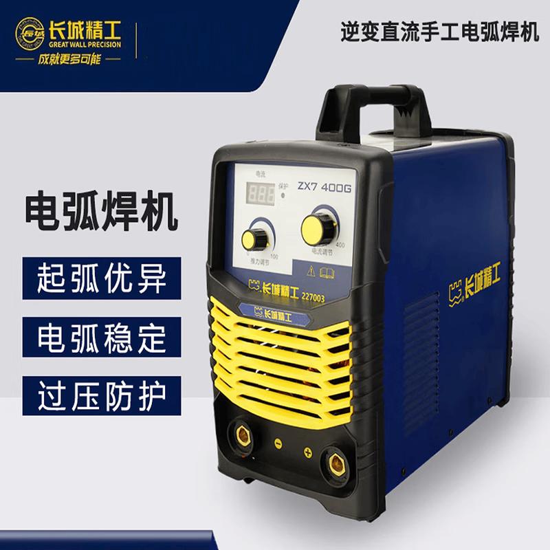 Инверторный сварочный аппарат постоянного тока Great Wall Precision ZX7-400G