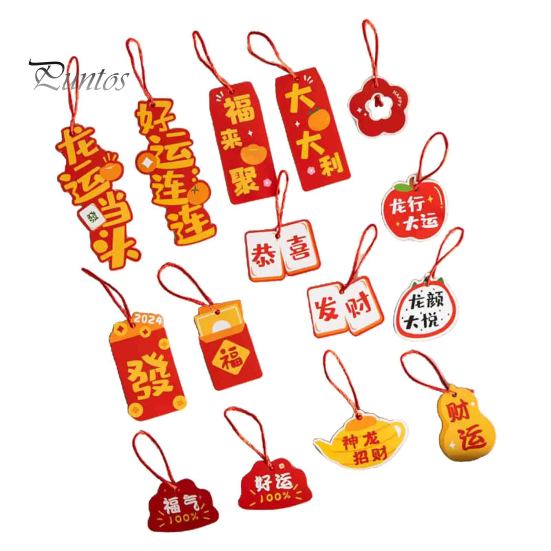 16 шт. подвеска для весеннего фестиваля изысканный китайский стиль новогоднее подвесное украшение для украшения дома