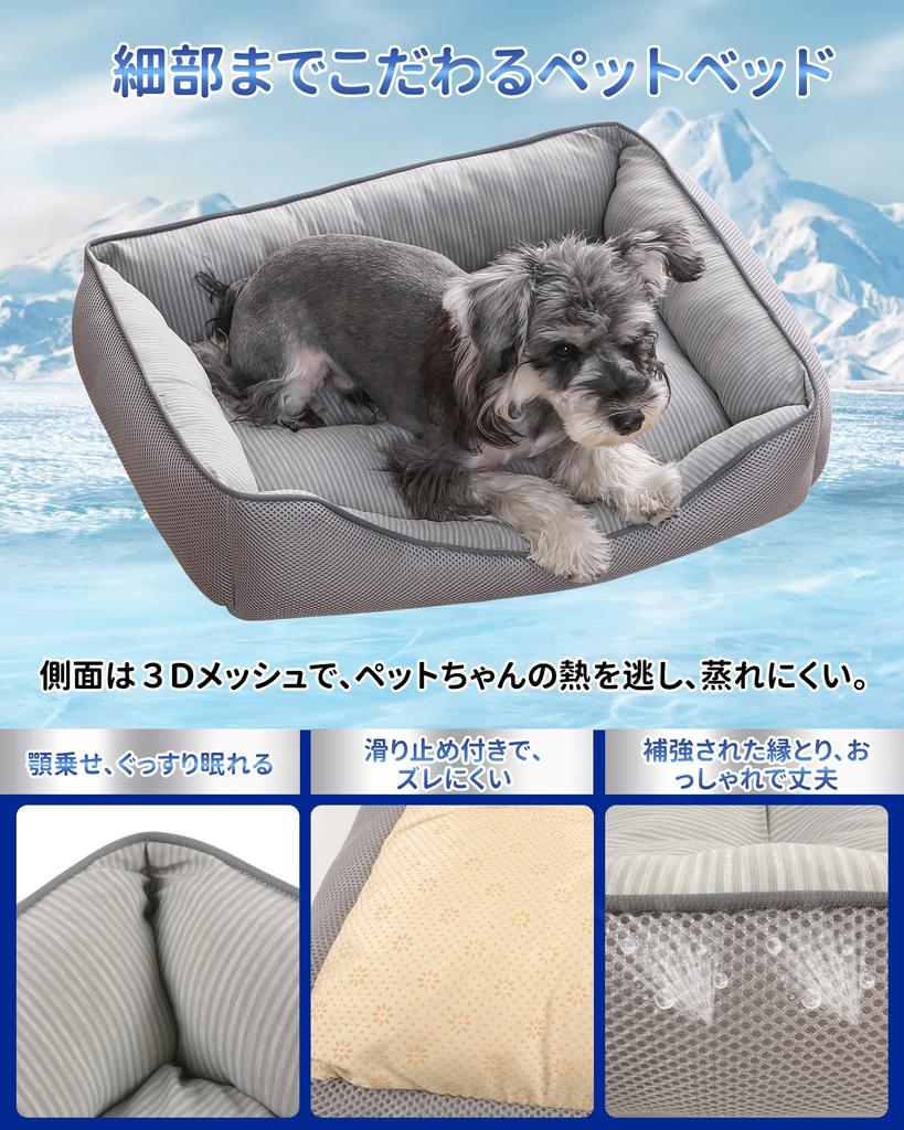JEMA Gemma Dog and Cat Cooling Summer Pet Summer Pet Pet Dog Cat Ultra Cooling Composite 3D Heat Blue Bed, Bed, Washable, Bed, Sofa, Cushion, Bed,
