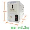 Domestic 510W Transformer Up Transformer [Swallow Electric] PAL-500UE [AC100V AC220-230V]