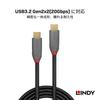LINDY 1m ANTHRA LINE USB Gen 2x2 Cable with PD Smart Chip 3.2 Type-C (Model Number 36901)