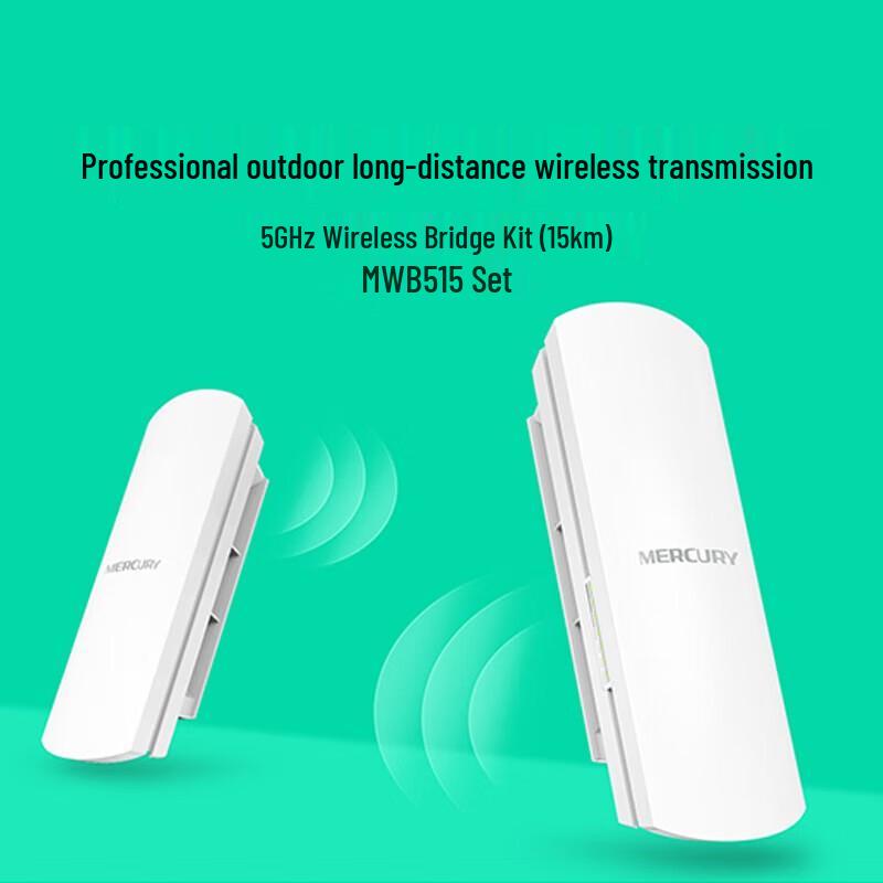 TP-LINK Wireless Bridge & CPE Kits (CN version)
