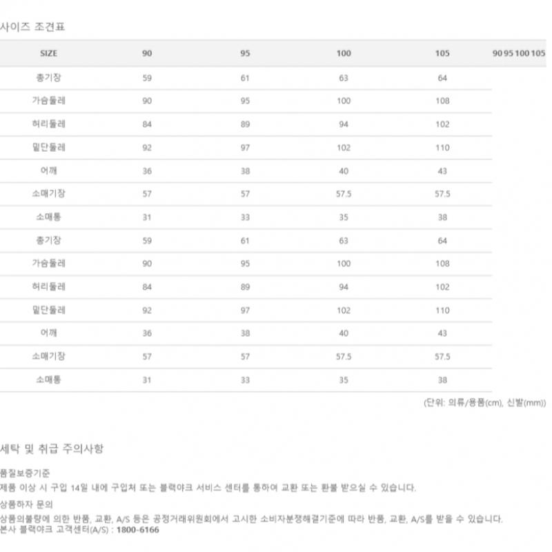 [MounTia] MounTia Spring Summer SeaSon Women S Molly T ShirT 2 1mqTSS3506