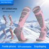 Women's Thick Warm Ski Socks for Autumn and Winter Outdoor Sports