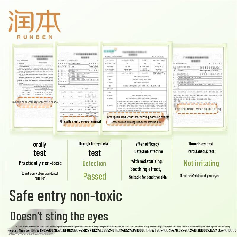 Runben Kids' Cuticle Repair Cream (2x4g)