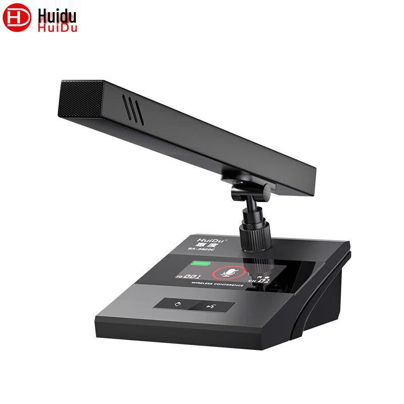 HuiDu BA-5820 Professional Wireless Conference Microphone (CN version)