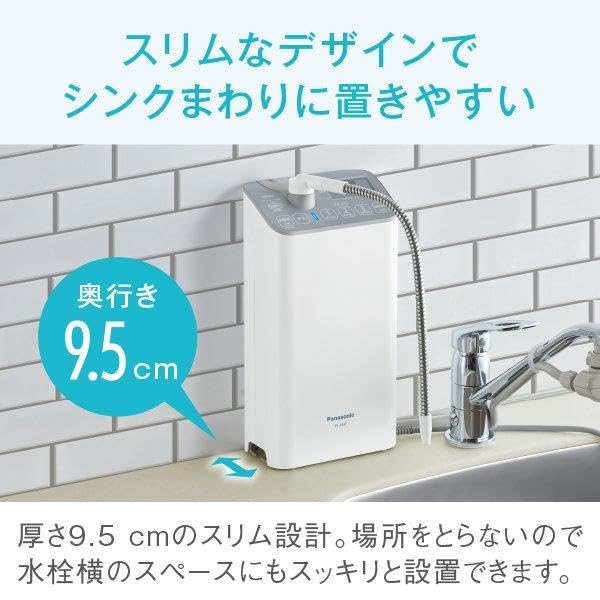 Panasonic Щелочная ионизированная вода Удаляет легкий очиститель, PFOS/PFOA, Серый, TK-AS47-H