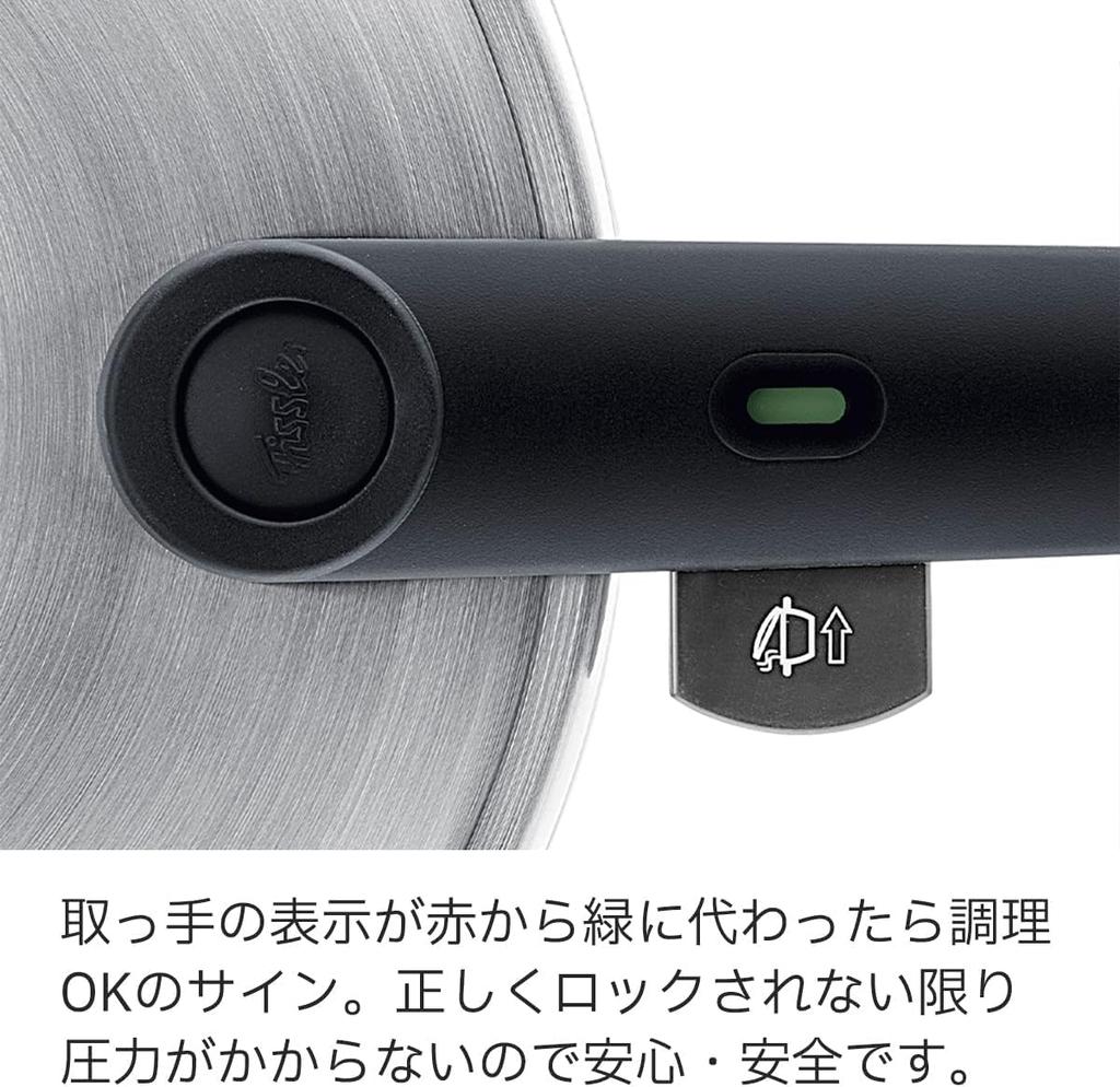 Скороварка Fissler Vitaquick Premium Gas IH, совместимая с 2–3 людьми, скороварка с 2 уровнями настройки давления, изготовлена в Германии, нержавеющая сталь