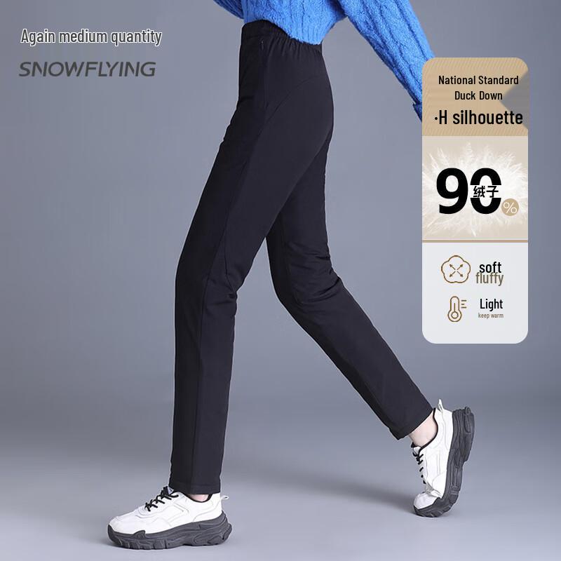 XueZhongFei Women's Warm Down Pants