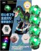 UTST Small Button for Plastic Miniature Magnetic Switch Green Buttons Battery Magnetic Switch Light, LED, Magnet, Illumination, Gunpla, Models,