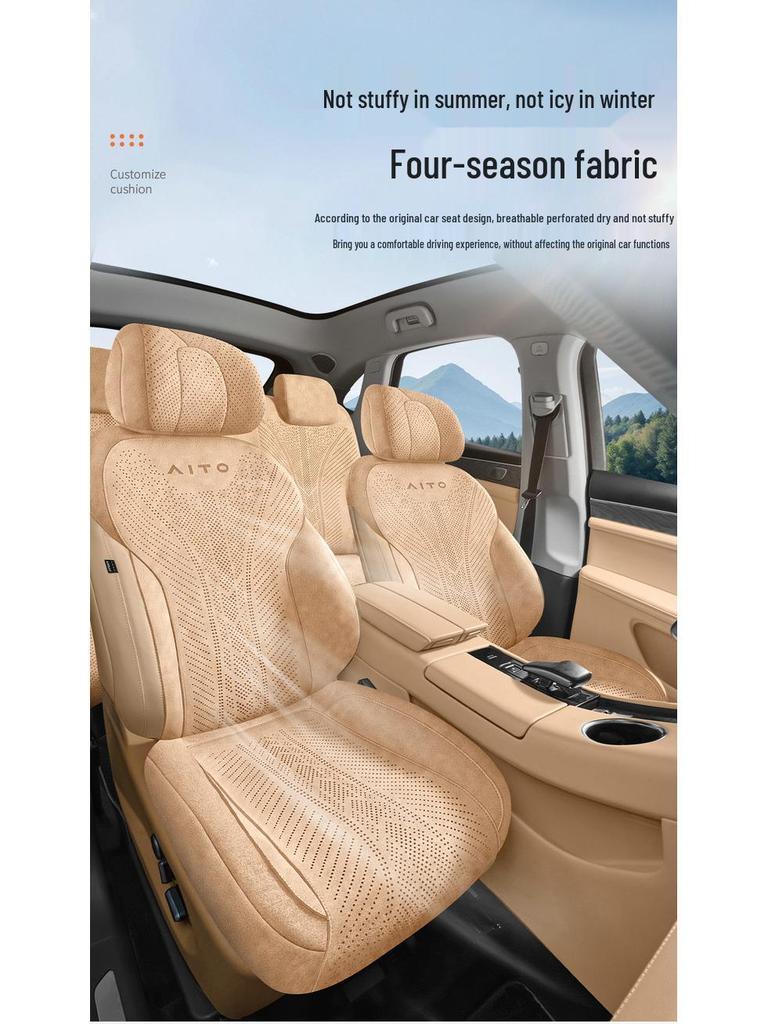 2025 Wenjie M5 All-Season Breathable Suede Seat Cushions