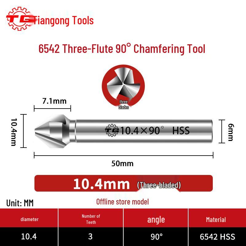 TIANGONG 90-Degree Cobalt HSS Chamfer & Deburring Drill Bit